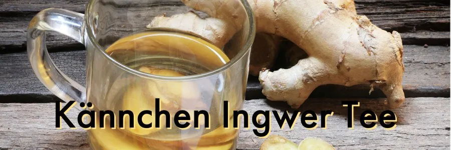 姜茶壶