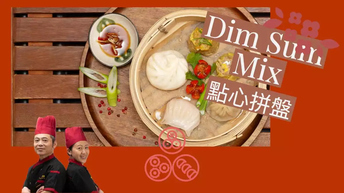 Seasonal Dim Sum composition – China Restaurant Yung